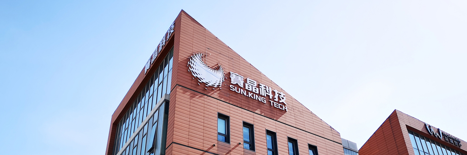 北京賽晶電力電子科技有限公司