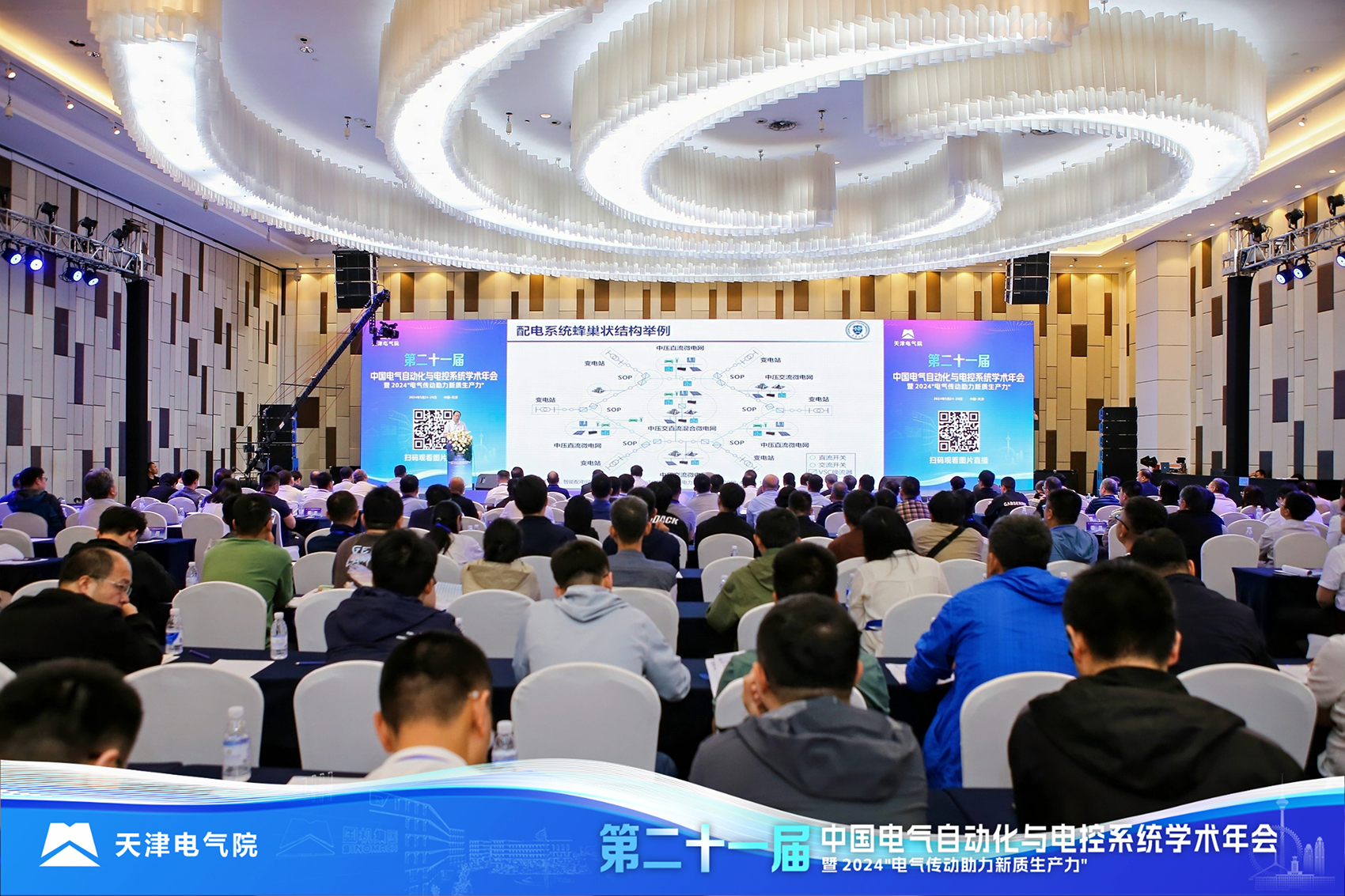 賽晶攜自主研發(fā)直流支撐電容器、層疊母排 亮相21屆中國電氣自動(dòng)化年會(huì)
