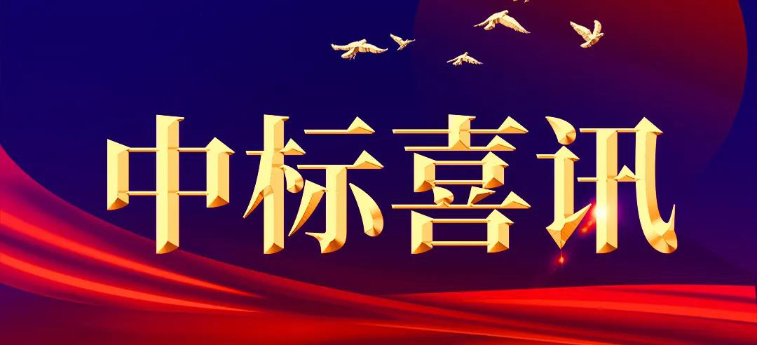 賽晶電力電容器再獲國家電網重大項目雙訂單