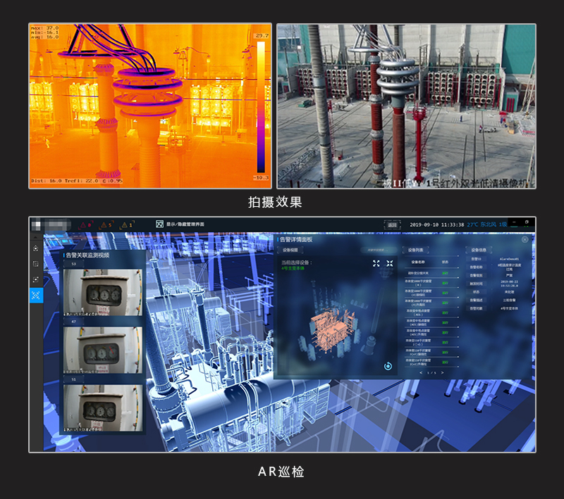 賽晶在線監(jiān)測(cè)技術(shù)研發(fā)新成果喜獲國(guó)網(wǎng)重大項(xiàng)目訂單
