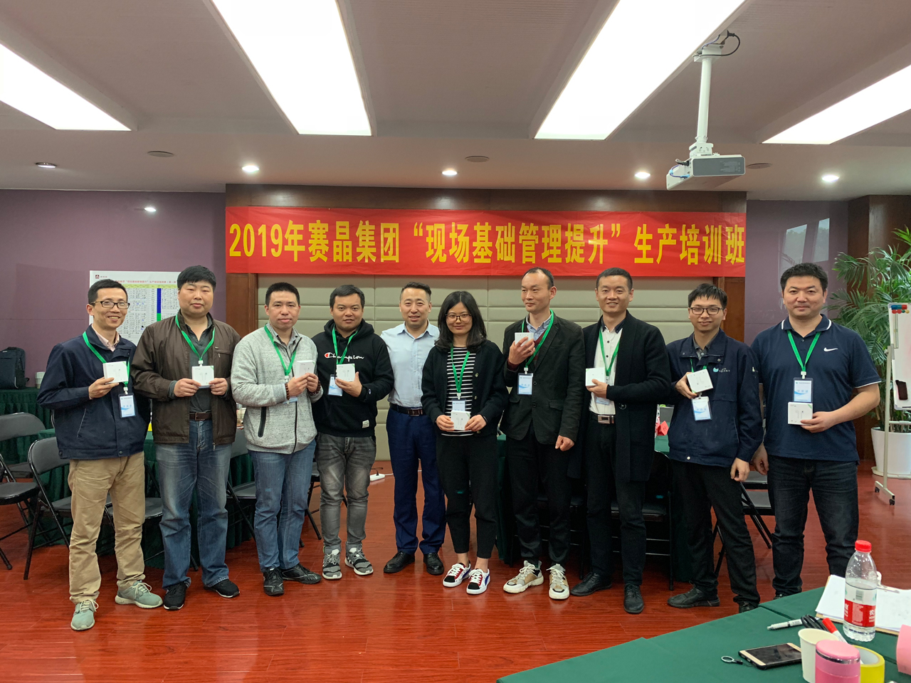 賽晶集團成功舉辦&ldquo;現(xiàn)場基礎管理提升&rdquo;生產(chǎn)培訓班