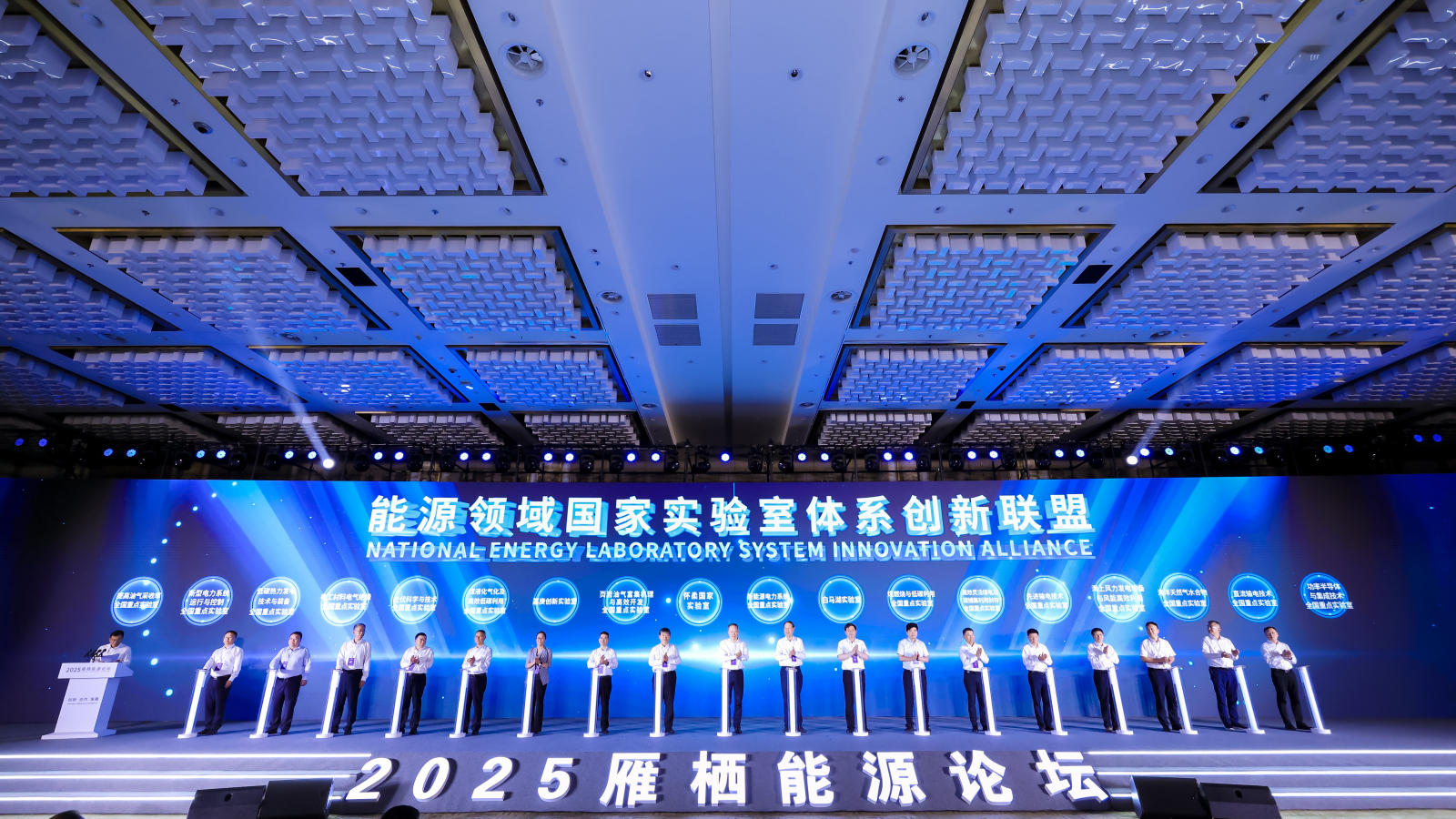 賽晶科技亮相雁棲能源論壇，展示直流支撐電容器尖端成果