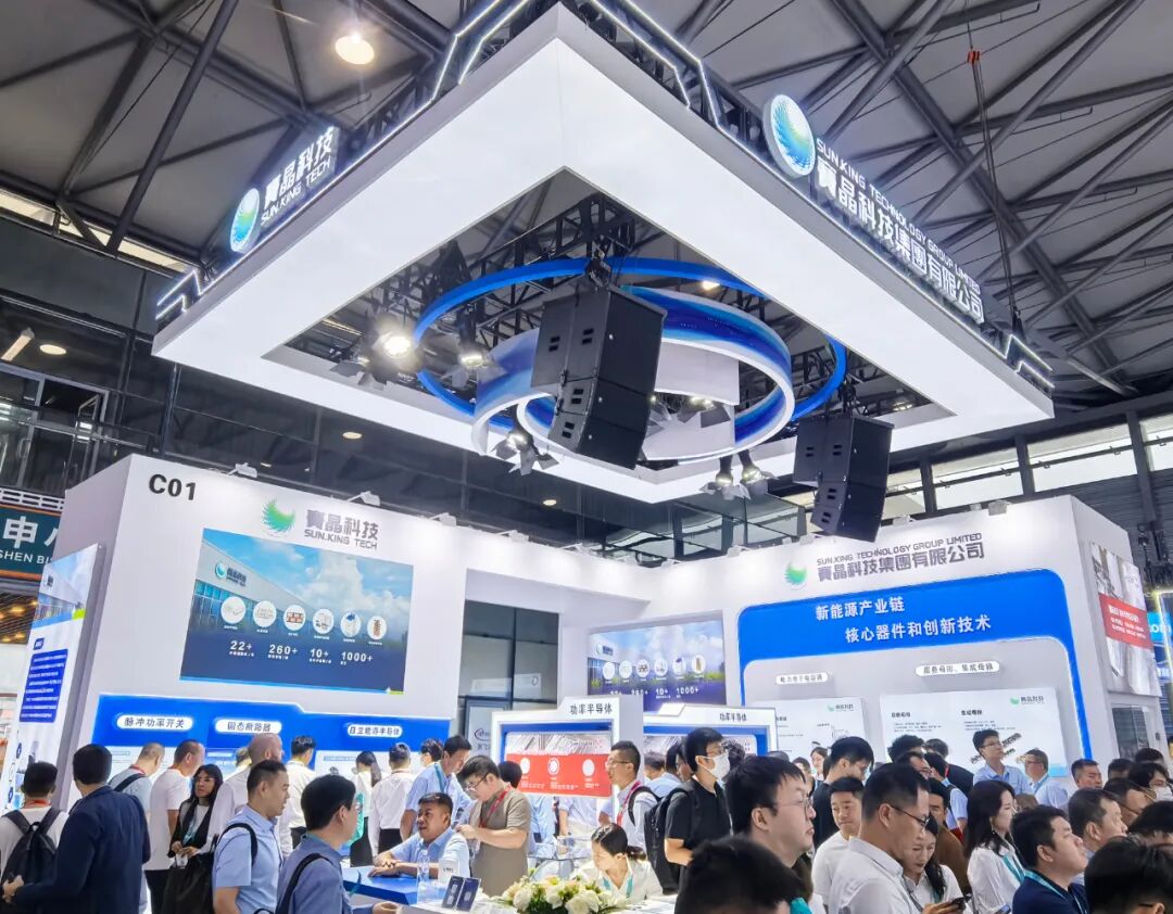 創(chuàng)新驅(qū)動(dòng)，綠色未來&mdash;&mdash;賽晶科技參加PCIM Asia 2025